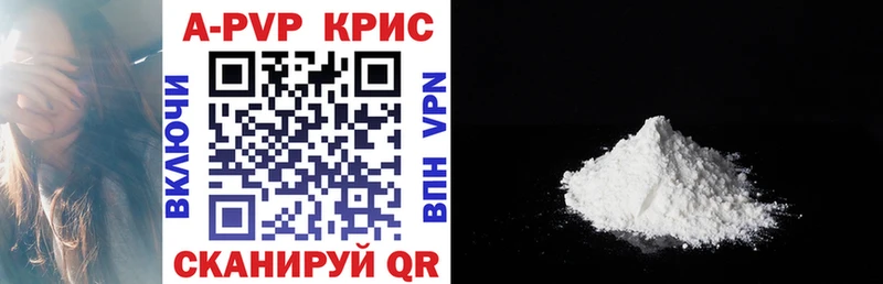 Купить закладку Каннабис  APVP  ГАШИШ  Меф  Выкса