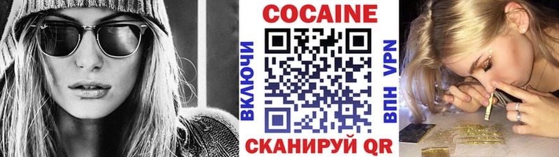 КОКАИН Боливия  Купить закладки  Выкса 
