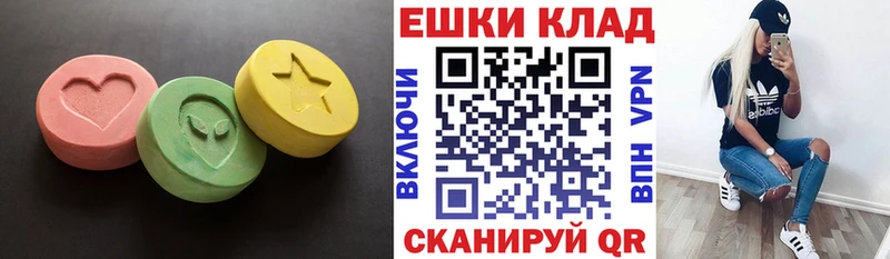 Экстази DUBAI Выкса