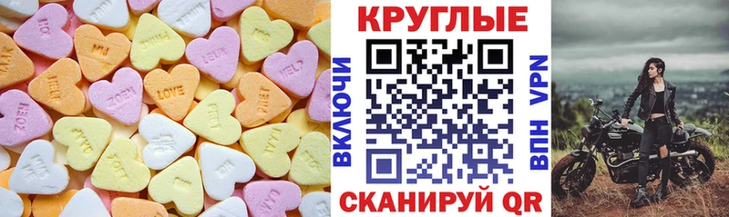 Купить  Выкса  ЭКСТАЗИ Punisher 