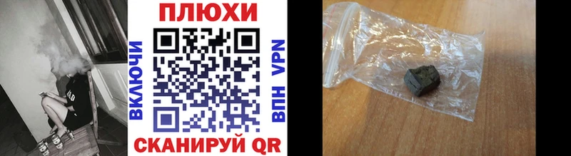 Купить где  Выкса  ГАШ хэш 