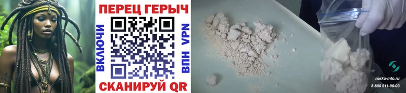 Купить закладки  Выкса  ГЕРОИН гречка 