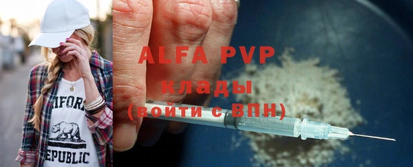 MDMA Premium VHQ Касимов