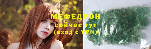MDMA Premium VHQ Касимов