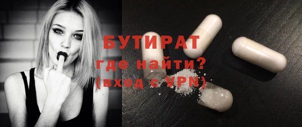 MDMA Premium VHQ Касимов