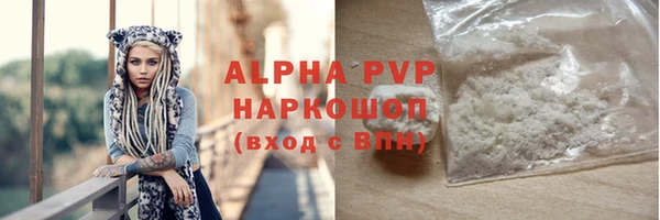 гашишное масло Карпинск