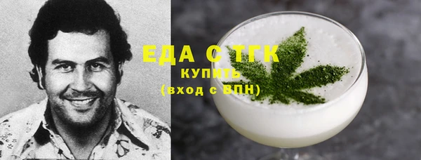 MDMA Premium VHQ Касимов