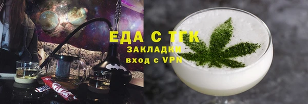 бутик Карталы