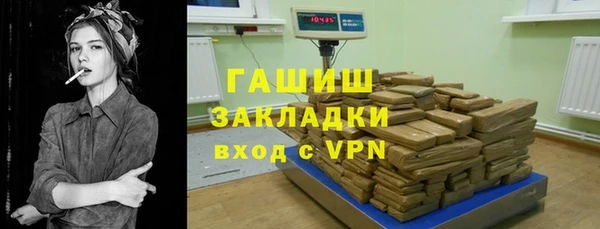 MDMA Premium VHQ Касимов