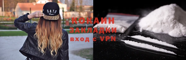 MDMA Premium VHQ Касимов