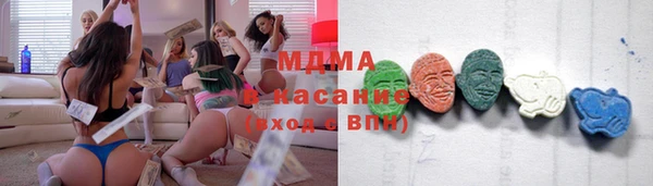 MDMA Premium VHQ Касимов