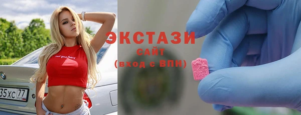 бутик Карталы