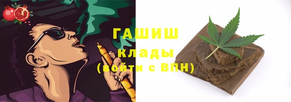MDMA Premium VHQ Касимов