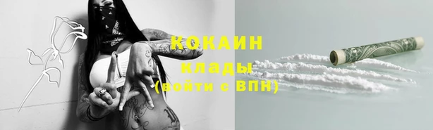 гашишное масло Карпинск