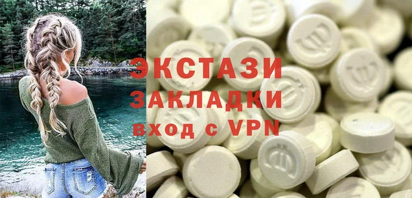 бутик Карталы