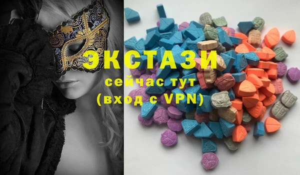 бутик Карталы