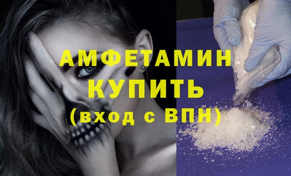 MDMA Premium VHQ Касимов