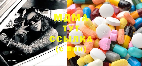 MDMA Premium VHQ Касимов