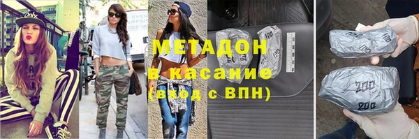 MDMA Premium VHQ Касимов