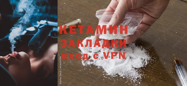 MDMA Premium VHQ Касимов
