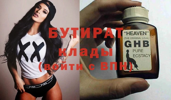 MDMA Premium VHQ Касимов