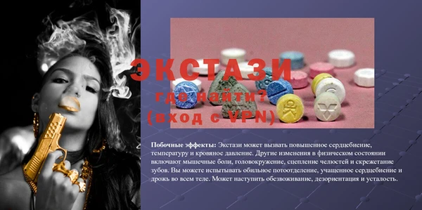 гашишное масло Карпинск