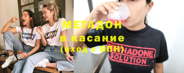 гашишное масло Карпинск