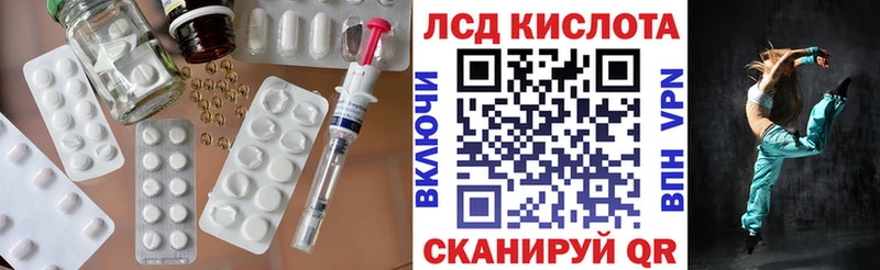LSD-25 экстази ecstasy  Купить  Выкса 