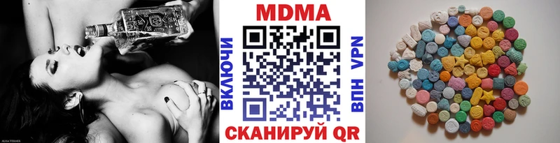 Купить где  Выкса  МДМА VHQ 