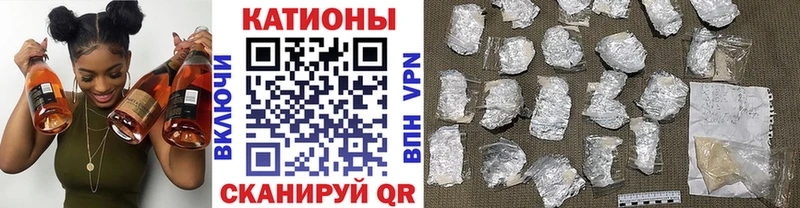МЕФ кристаллы  Купить где  Выкса 