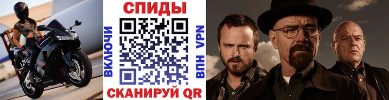 Первитин Декстрометамфетамин 99.9%  Купить где  Выкса 