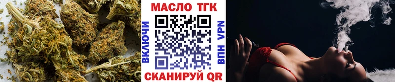 Дистиллят ТГК гашишное масло  Купить закладки  Выкса 